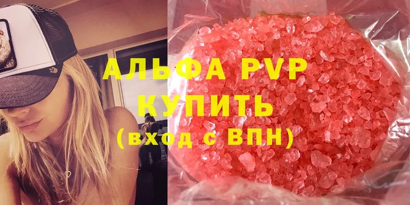 OMG ссылка  продажа наркотиков  Верхняя Тура  Альфа ПВП кристаллы 