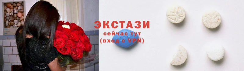 Экстази Cube  Верхняя Тура 