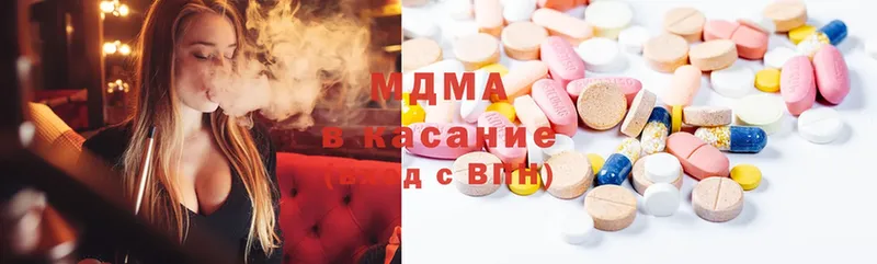 наркота  Верхняя Тура  MDMA молли 